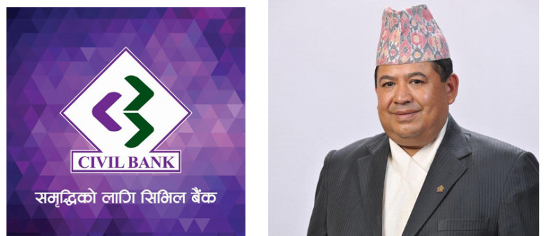 सिभिल ब्यांकको अध्यक्षमा प्रतापजंग पाण्डे चयन