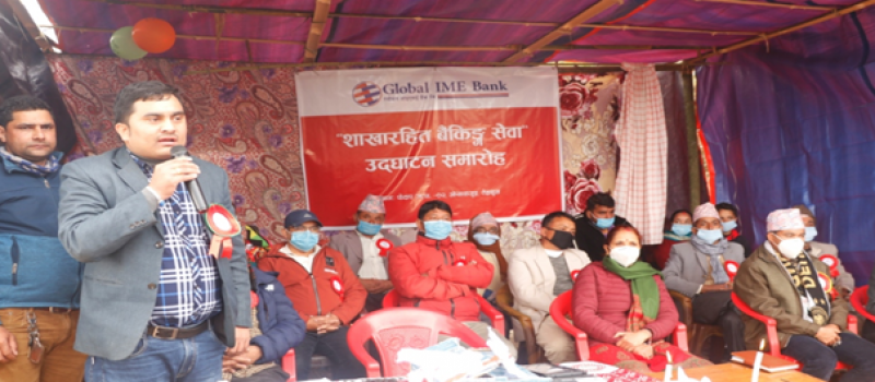 ग्लोबल आईएमई बैंकद्वारा ६ नयाँ शाखारहित ब्यांकिङ सेवाको शुरुवात