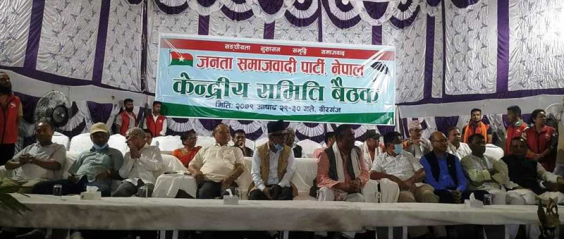 जसपामा एक व्यक्ति एक पदको व्यवस्था लागू