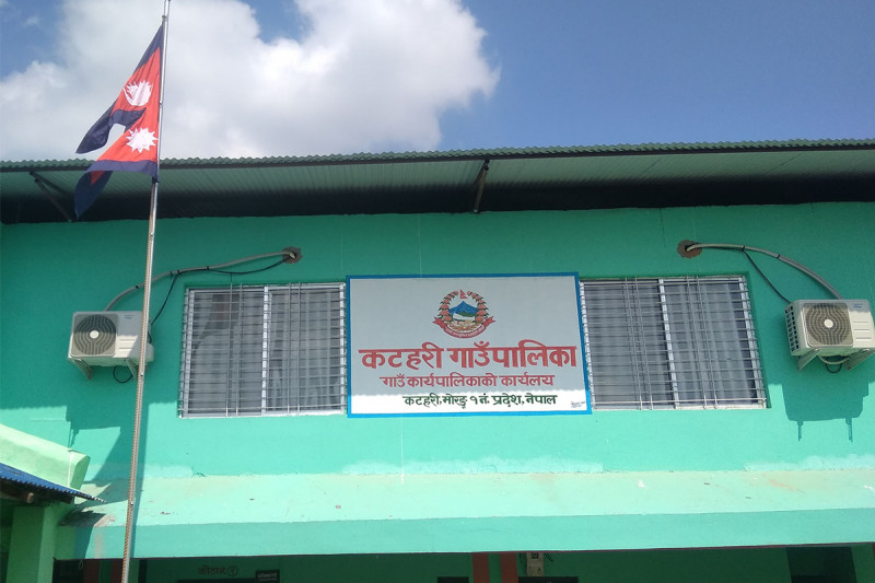 कटहरी गाउँपालिकाका १३ शिक्षक सेवाबाट निकालिए 