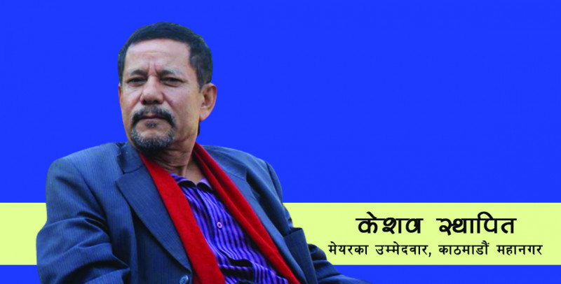 ‘नेपाली जनता जस्तो अनुशासित संसारमा कोही छैन’