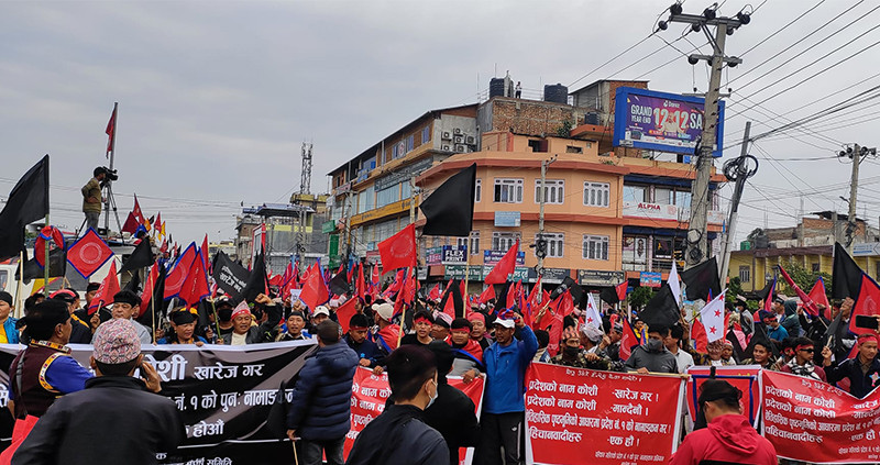 कोशी नाममा पुनर्विचार गर्न कांग्रेसका १४ जिल्ला सभापतिको अपील