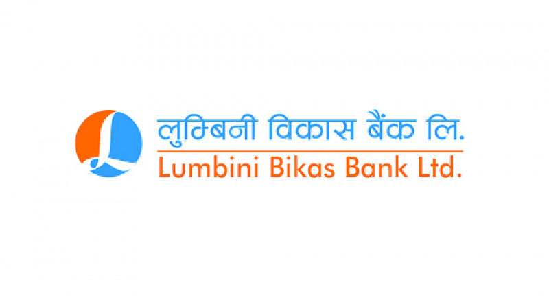 लुम्बिनी विकास ब्याङ्कका ग्राहकलाई कुटी रिसोर्टमा छूट