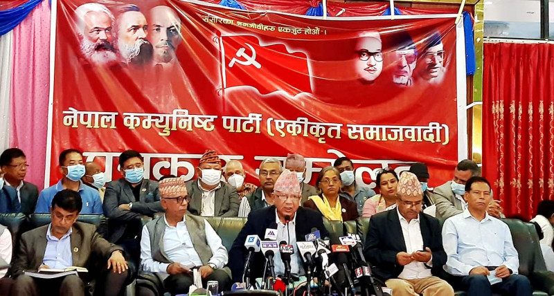 एमसीसी संसद्मा टेबल गर्न एकीकृत समाजवादीले नरोक्ने