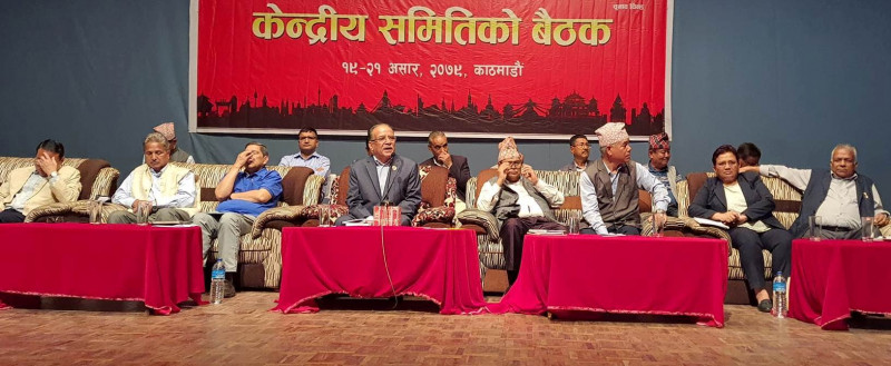 दाहालको प्रतिवेदन- कांग्रेस गठबन्धनप्रति इमानदार र गम्भीर पाइएन (पूर्ण पाठ)