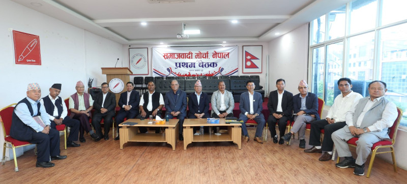 समाजवादी मोर्चामा आलोपालो नेतृत्व