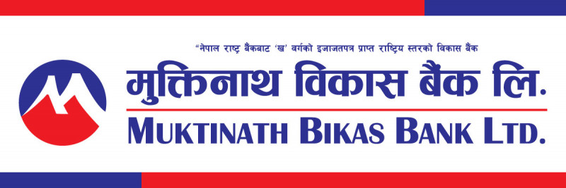 १० लाख बीमा सहित मुक्तिनाथ बचत खाता