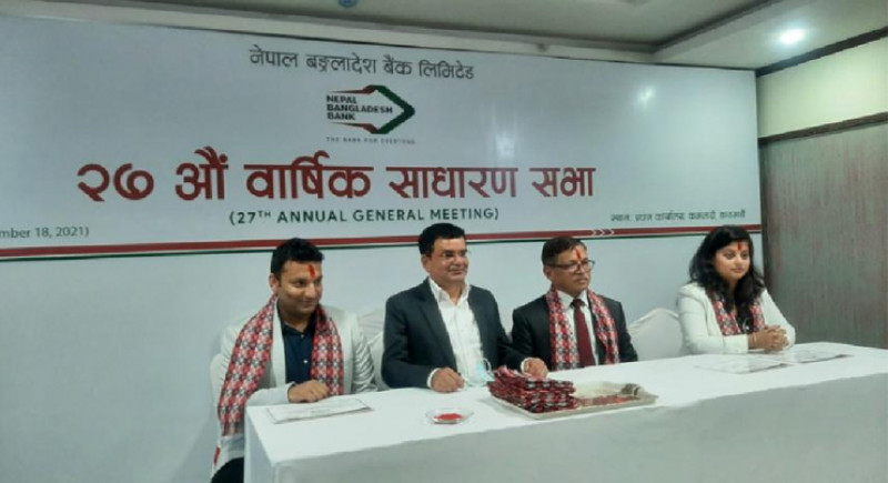 नेपाल बाङ्लादेश ब्यांकले १२ प्रतिशत बोनस शेयर दिने