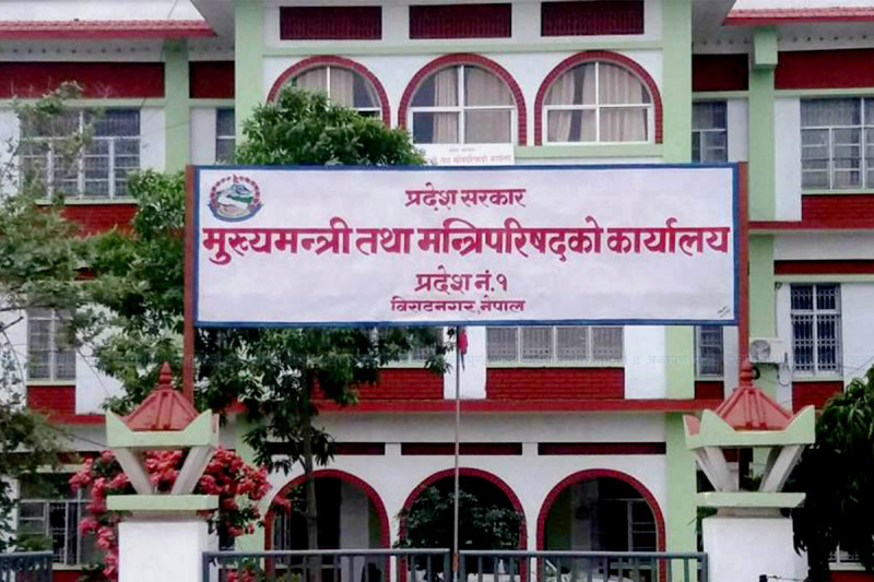 सरकारको नेतृत्व लिन प्रदेश १ मा एमाले र माओवादीबीच रस्साकस्सी