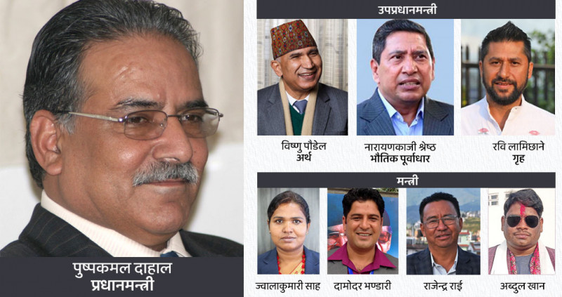 मन्त्रिपरिषद् गठन, तीन उपप्रधानमन्त्री सहित को को बने मन्त्री?