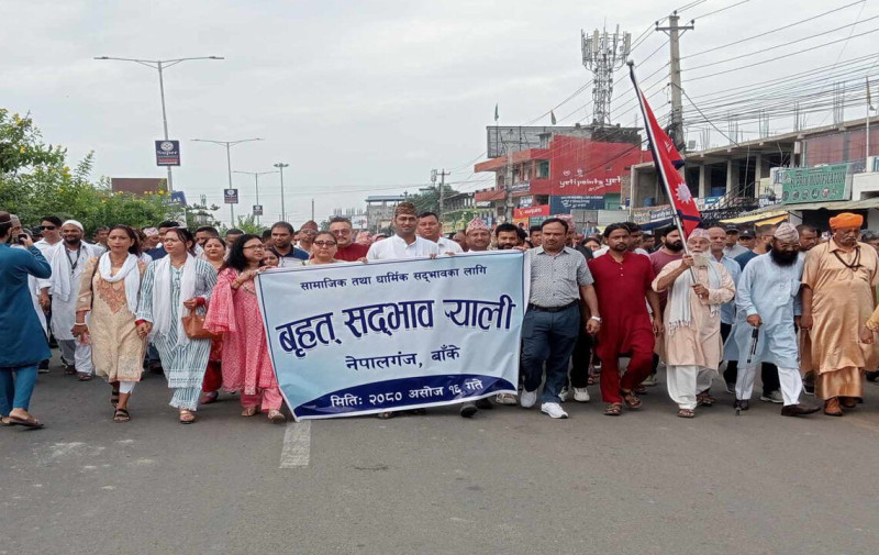 नेपालगञ्जमा सद्भाव र्‍याली