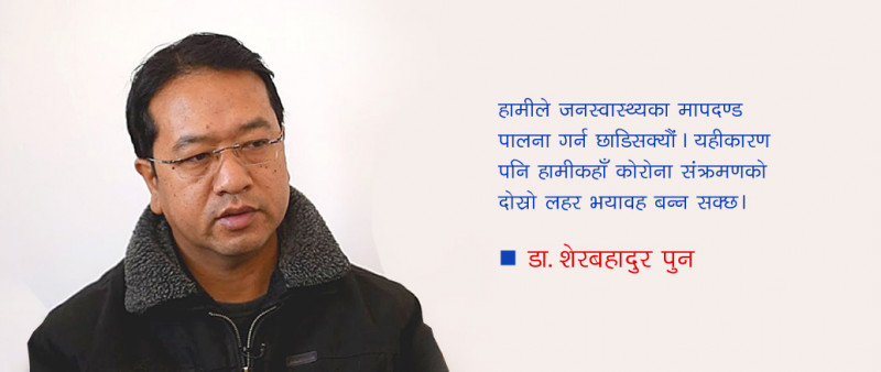 के हो कोरोना संक्रमणको दोस्रो लहर, हामी कति जोखिममा ?