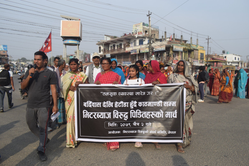 मिटरब्याज पीडितको समस्याप्रति मधेश सरकारको ऐक्यबद्धता