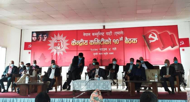 एमाले केन्द्रीय कमिटी बैठक शुरू, नेपाल पक्ष अनुपस्थित