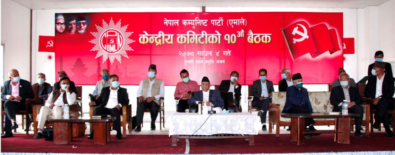 माधव नेपाल पक्ष नहुँदा आगामी चुनावमा पर्ने असरबारे एमाले केन्द्रीय कमिटीमा प्रतिवेदन प्रस्तुत