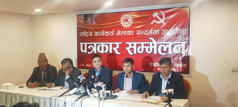 एमाले विवाद : नेपाल पक्षको राष्ट्रिय कार्यकर्ता भेला ओली गलाउने रणनीति !