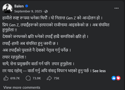 Balen-shah-status-copy-1778836892.jpg