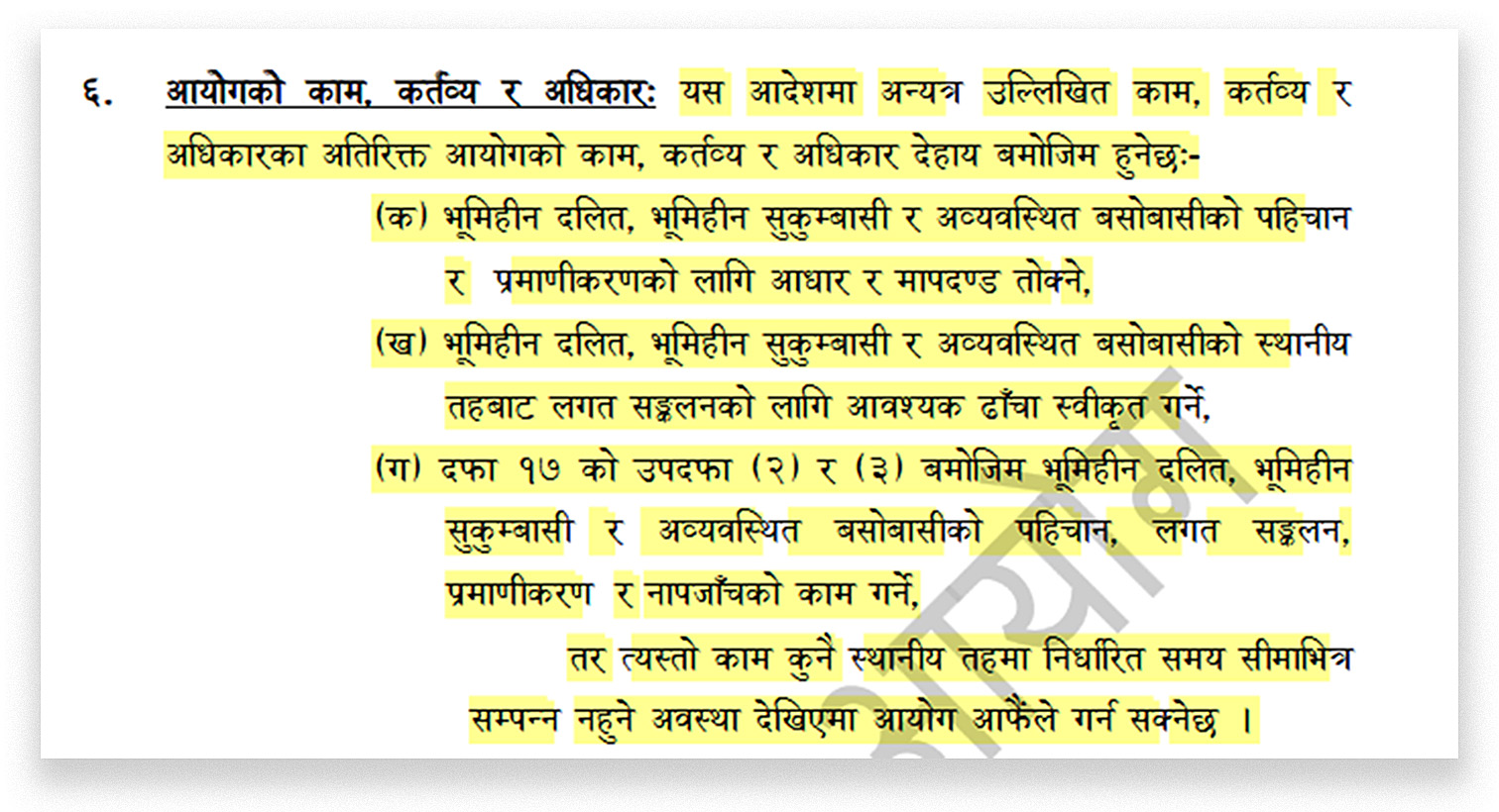Capture-copy-1777901049.jpg