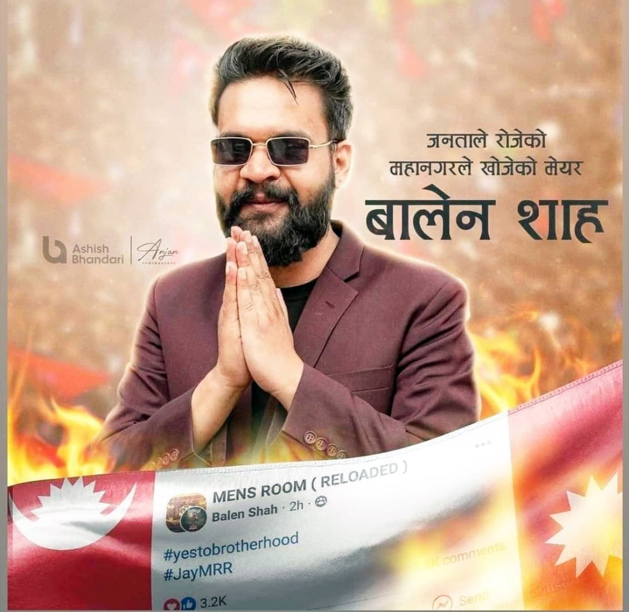 Congratulation-Balen-1781520180.jpg