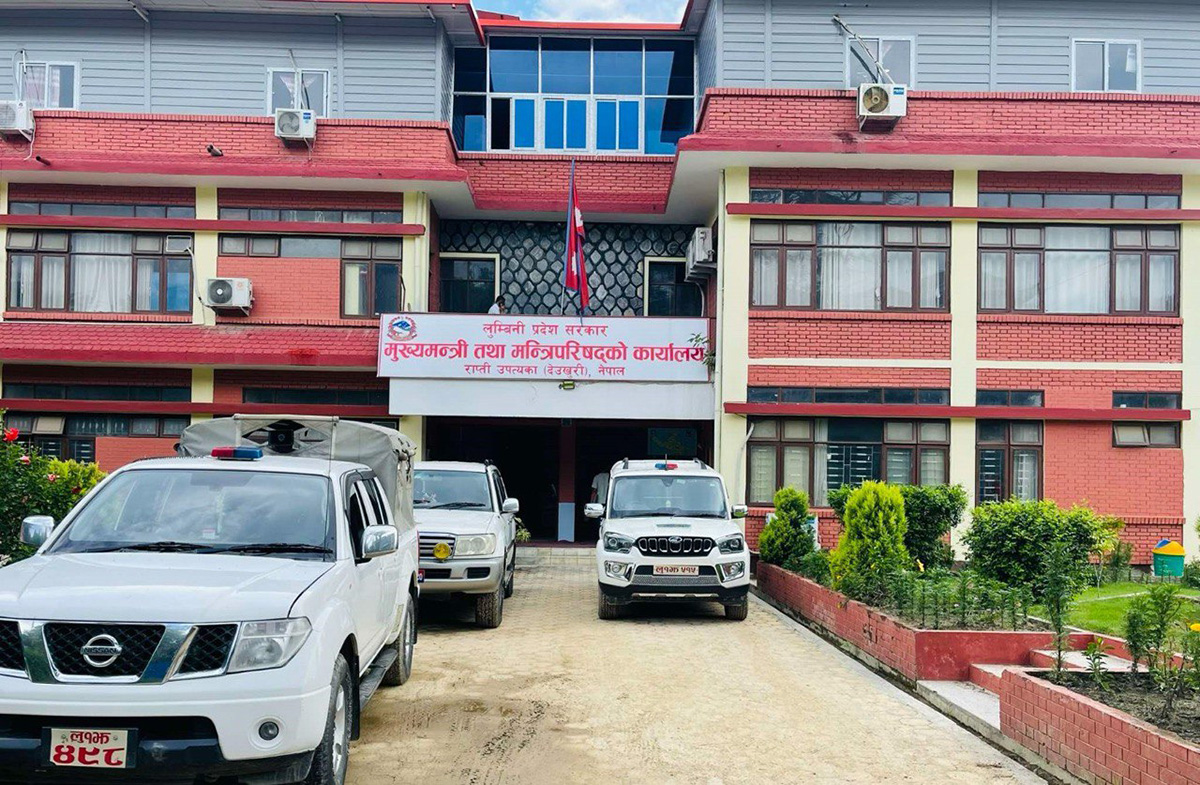 Lumbini-Porvince-CM-Office-1737540404.jpg
