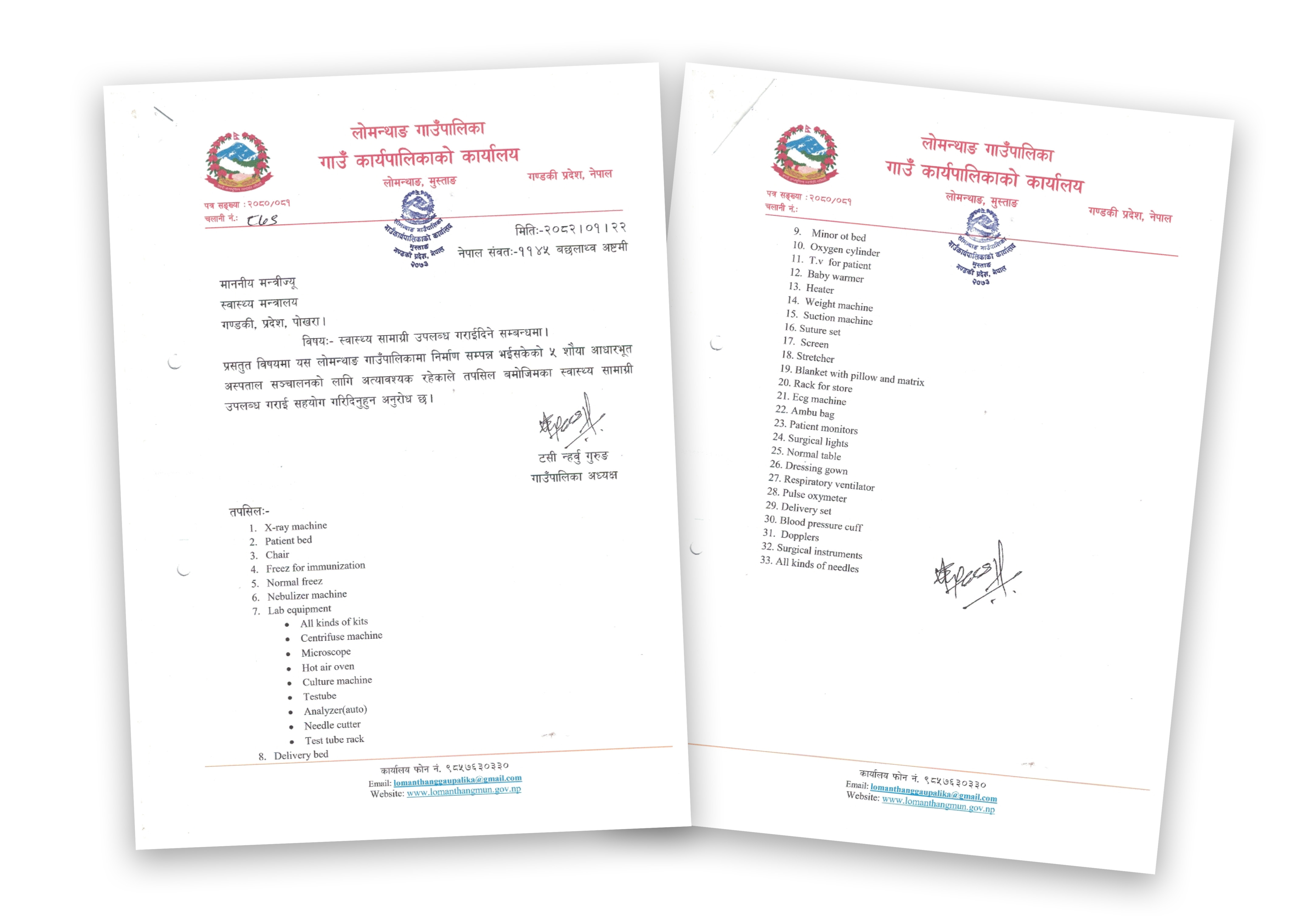 Ministry-of-Health-1777268011.jpg