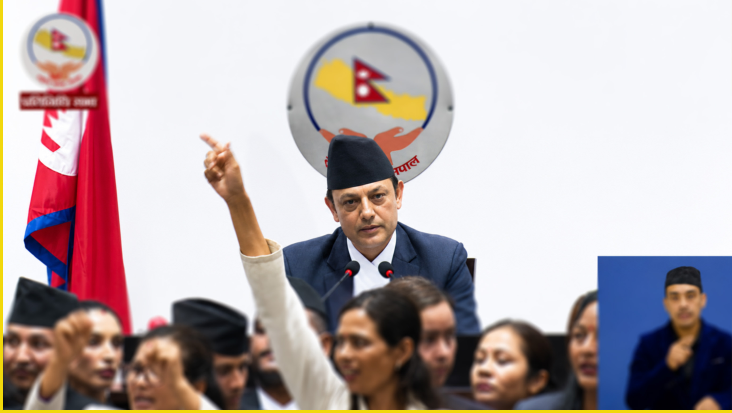 प्रधानमन्त्रीसामु निरीह सभामुख
