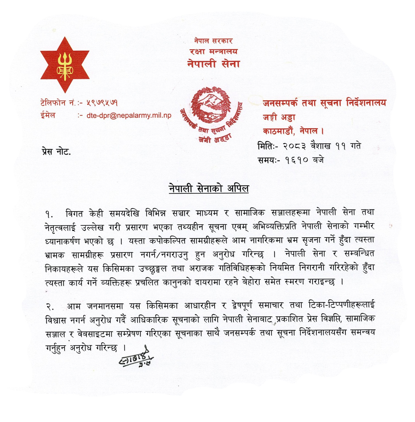 Press-release-1777307140.jpg