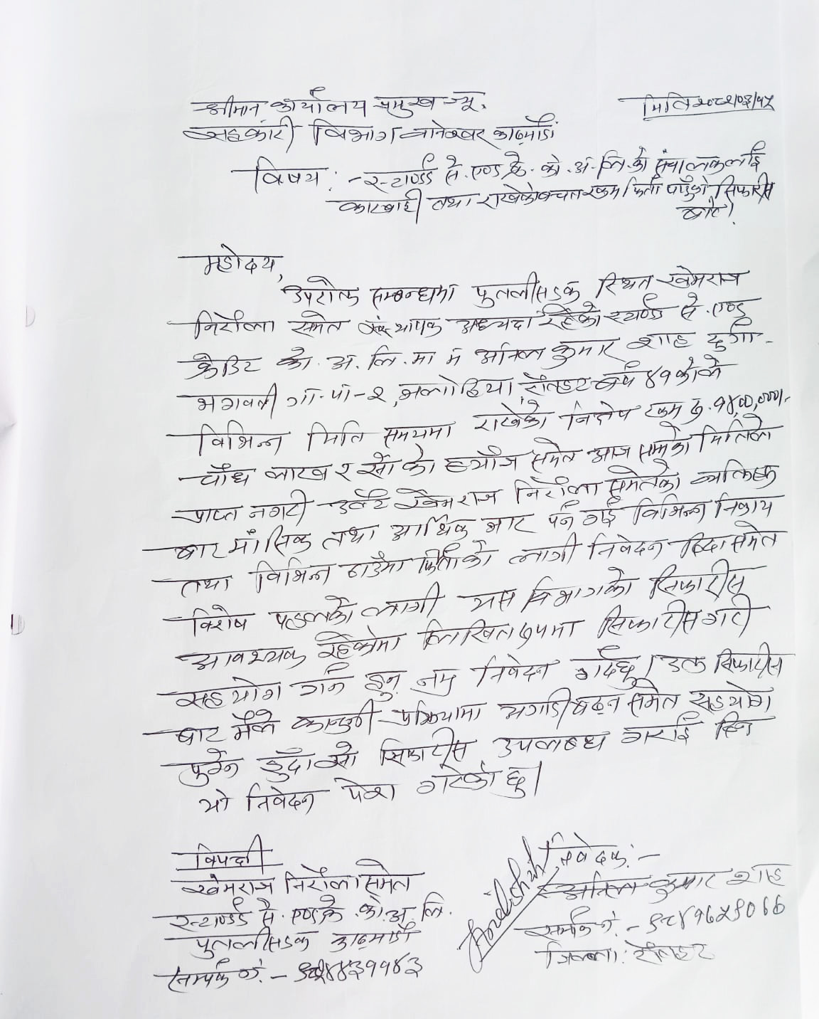 letter-1779884721.jpg