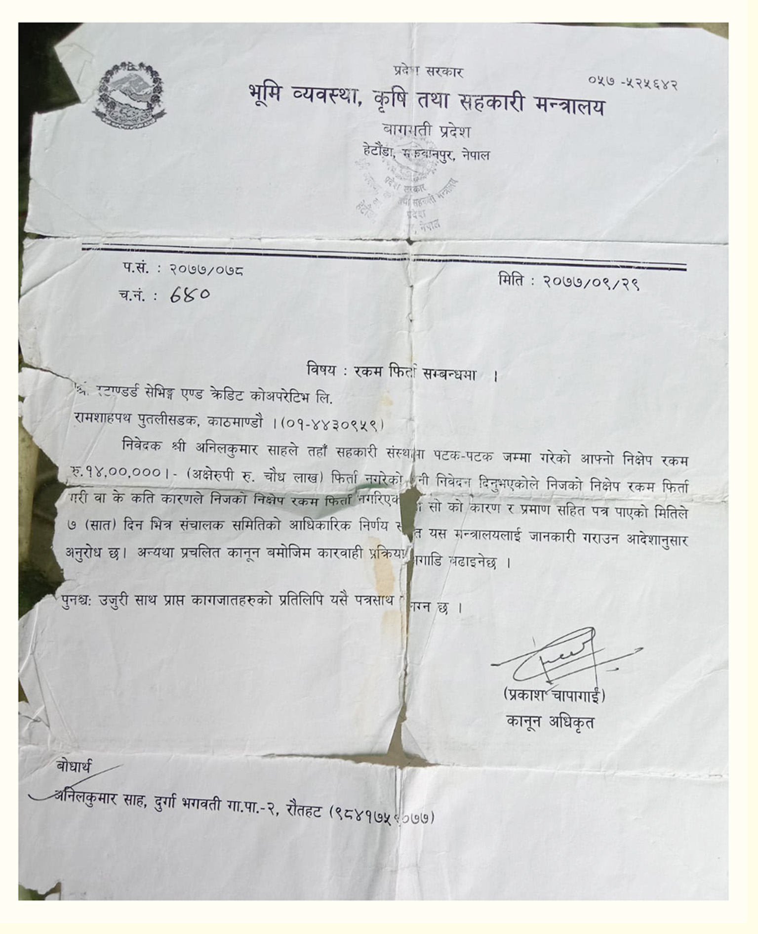 letter1-1779886848.jpg