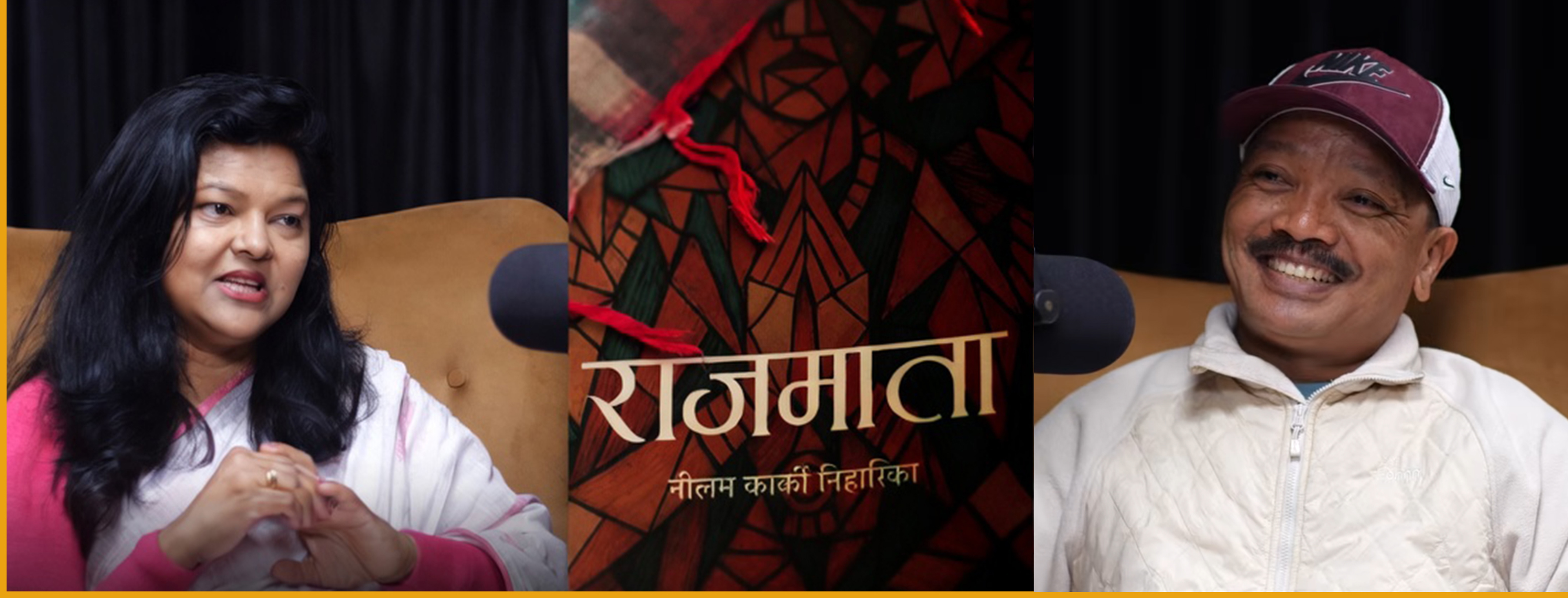 niharika-karki-1778258773.jpg